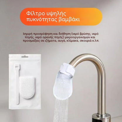 【100 σακούλες φίλτρου + 20 ιμάντες Velcro】Σακούλες φίλτρου βρύσης - Σετ φίλτρου βρύσης γενικής χρήσης κατά των πιτσιλιών 🌟