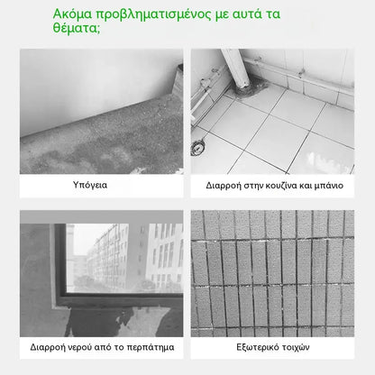 【300g διαφανής αδιάβροχη κόλλα + εργαλεία】Διαφανές αδιάβροχο σφραγιστικό για την επισκευή διαρροών σε μπαλκόνια και παράθυρα, περβάζια παραθύρων και εξωτερικούς τοίχους.