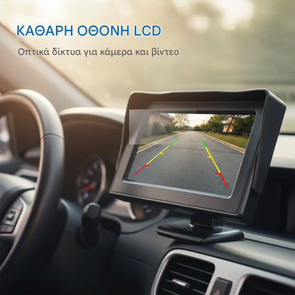 Μια οθόνη σκίασης με οθόνη διπλής προβολής. 🚗✨ Οθόνη ψυχαγωγίας HD για το αυτοκίνητό σας. 🎬📱