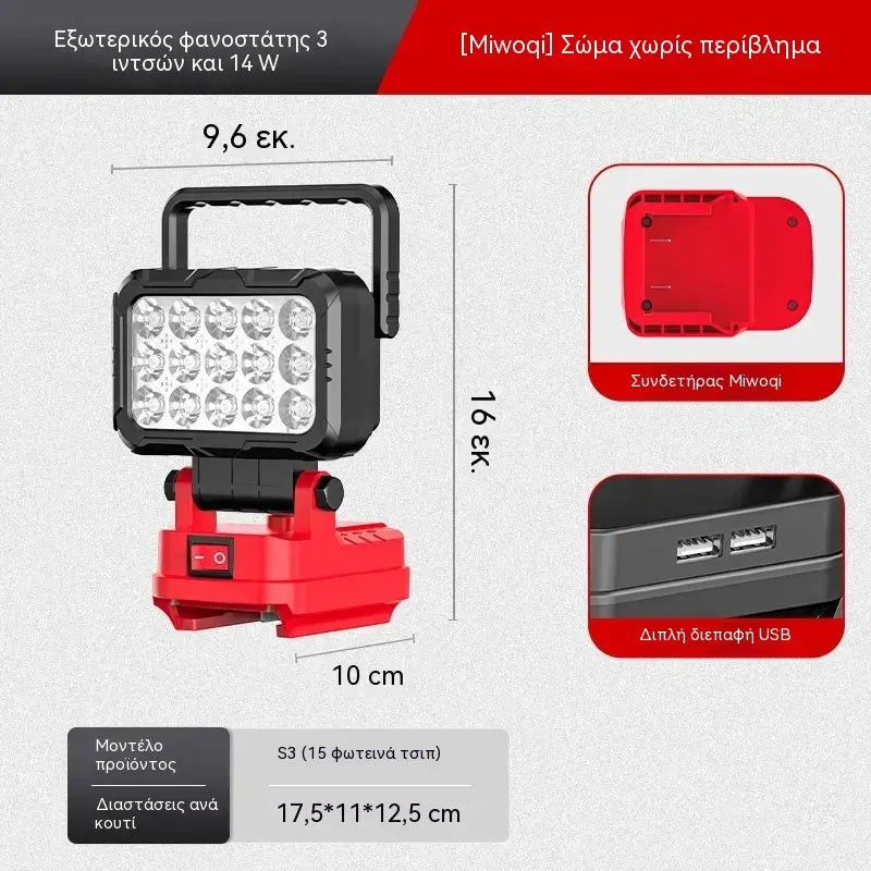 🔥💡Φακός με μπαταρία λιθίου και θύρα USB, κατάλληλος για επισκευές αυτοκινήτων κ.λπ.