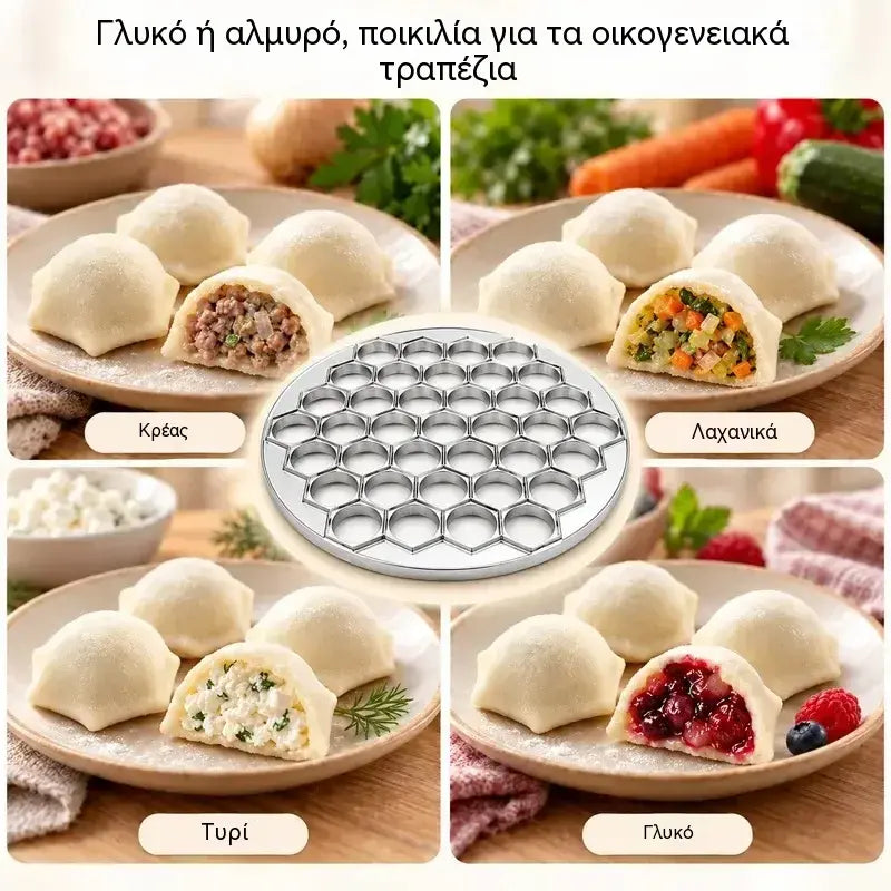 1 τεμάχιο 25 ευρώ 🥟 Φτιάξτε ντάμπλινγκς σε δευτερόλεπτα! Κόφτης για πελμένι και ντάμπλινγκς 37 θέσεων! Με μία μόνο πίεση, 37 ομοιόμορφα κομμάτια · Αποτελεσματικό, γρήγορο και εύκολο στον καθαρισμό!