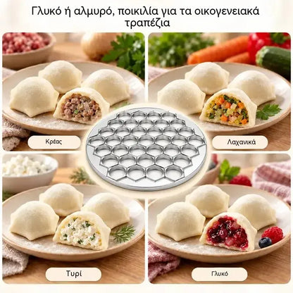 1 τεμάχιο 25 ευρώ 🥟 Φτιάξτε ντάμπλινγκς σε δευτερόλεπτα! Κόφτης για πελμένι και ντάμπλινγκς 37 θέσεων! Με μία μόνο πίεση, 37 ομοιόμορφα κομμάτια · Αποτελεσματικό, γρήγορο και εύκολο στον καθαρισμό!