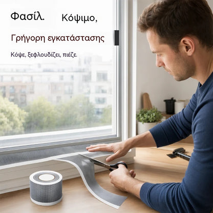 🔥Αγοράστε 1, πάρτε 1 δωρεάν🔥🪟✂️ Ταινία επισκευής κουνουπιέρας: άμεση λύση κατά των εντόμων 🦟🛡️
