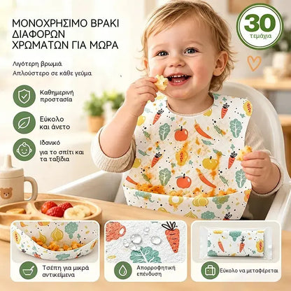 🛡️【30 τεμάχια】👶 Σαλιάρα μωρού μιας χρήσης με τρισδιάστατη θήκη που δεν στεγανοποιεί – Λεπτή, αδιάβροχη και πρακτική για καθημερινή χρήση 🍽️