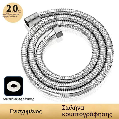🔥Περιορισμένης διάρκειας έκπτωση 50%🔥Λάστιχο ντους από ανοξείδωτο ατσάλι 304