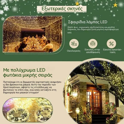 ✨✨Προσφορά τελευταίας ημέρας: Έκπτωση 49%!!✨✨Σειρά φωτιστικών τύπου «κροτίδα» με χάλκινο σύρμα