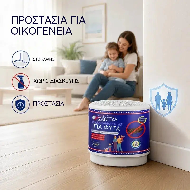 🔥✨【Αγοράστε 1 και πάρτε 1 δωρεάν】Ένα φάρμακο ειδικά σχεδιασμένο για να σκοτώνει κατσαρίδες
