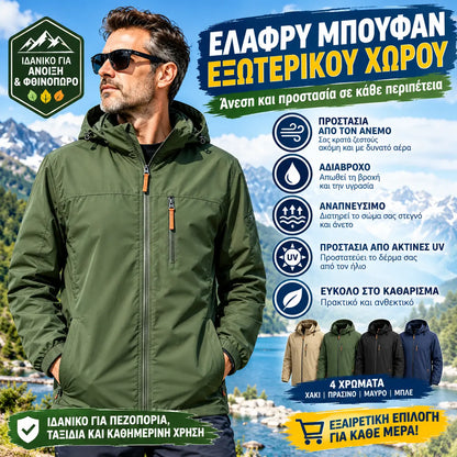 🔥【M-5XL】Φθινοπωρινό/Χειμερινό Casual Μπουφάν με Κουκούλα, Χαλαρή Γραμμή, Διαθέσιμα Όλα τα Μεγέθη