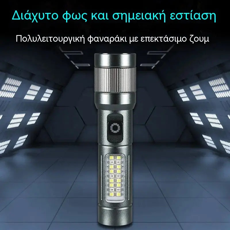 🔦 Πολυλειτουργικός φακός LED με zoom