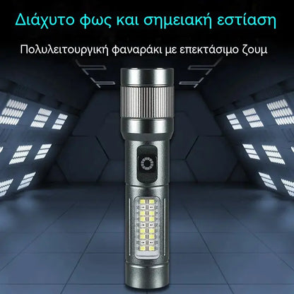 🔦 Πολυλειτουργικός φακός LED με zoom