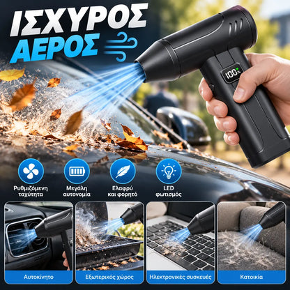 🔥🌪️ Ισχυρός ανεμιστήρας υψηλής ταχύτητας για φύσημα σκόνης — Ιδανικός για κάμπινγκ, απομάκρυνση σκόνης και καθαρισμό χιονιού