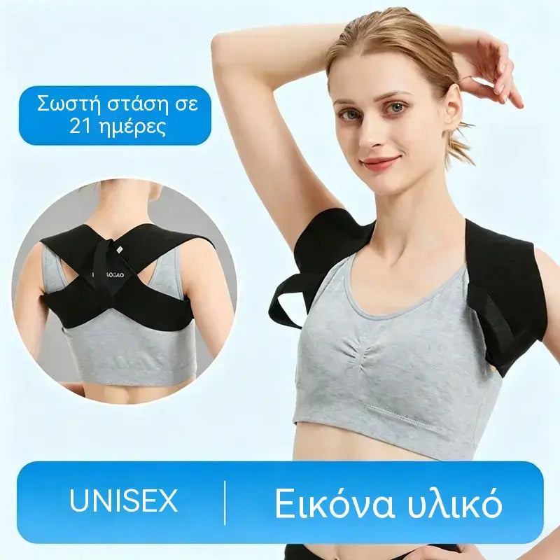 🔥Διορθωτής στάσης με ζώνη αντίστασης | Γυμνάστε τους μύες του στήθους, της πλάτης και των ώμων στο σπίτι | Βελτιώστε τη στάση του σώματός σας και αποκτήστε μια πιο όρθια σιλουέτα