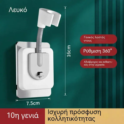1 τεμάχιο 26 ευρώ🎁 Ειδική Προσφορά 💥 Ρυθμιζόμενη Βάση Γενικής Χρήσης – Χωρίς Τρύπημα, Επιτοίχια Βάση για Τηλέφωνο Ντους