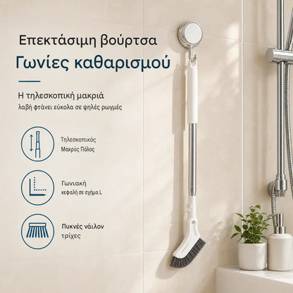 🔥🧽 Βούρτσα γωνιών με μακριά λαβή – σας επιτρέπει να φτάνετε πιο εύκολα σε στενές και δύσκολες στον καθαρισμό περιοχές.
