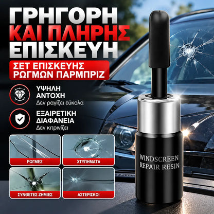 【Σετ 3 /6 τεμαχίων】🚗 Υγρό επισκευής ρωγμών, κόλλα για την αφαίρεση γρατσουνιών και σχισμών