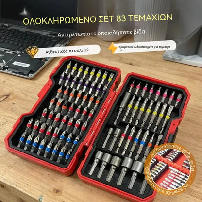 ⏳🔥【Σετ καρυδάκια 45 τεμαχίων】--30 ευρώ⏰🔧Σετ 42 τεμαχίων που περιλαμβάνει μύτες κατσαβιδιού S2 🔩
