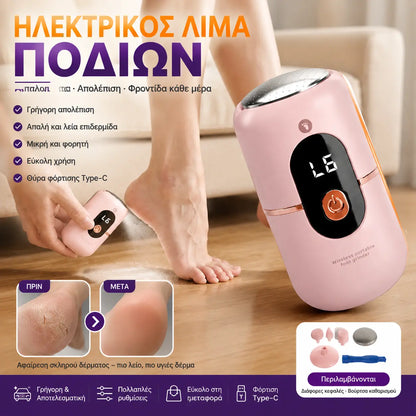 Νέος ηλεκτρικός τροχός ποδιών 5 σε 1 Συμπαγής αυτόματος τροχός πεντικιούρ ποδιών