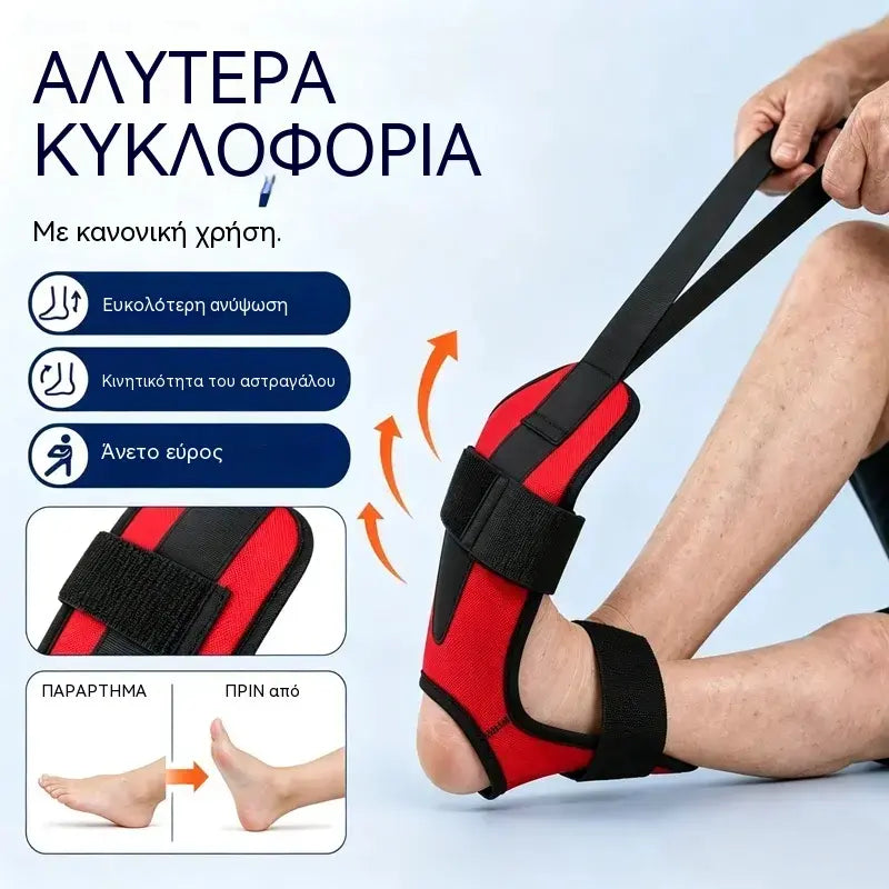 【2 τεμάχια】Ζώνη διατάσεων και διατάσεων συνδέσμων για γιόγκα και γυμναστική – Αναπνεύσιμος και ρυθμιζόμενος ιμάντας για αστραγάλους και πόδια, αποκατάσταση και ευλυγισία