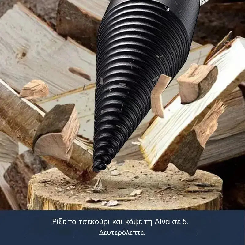 🔥1 σετ για 28 ευρώ.【Τρυπάνι σχισίματος κορμών 32 χιλ. + 3 τύποι στελέχους】⚙️ Ηλεκτρικό τρυπάνι σχισίματος κορμών από ενισχυμένο χάλυβα, ισχυρό και αβίαστο
