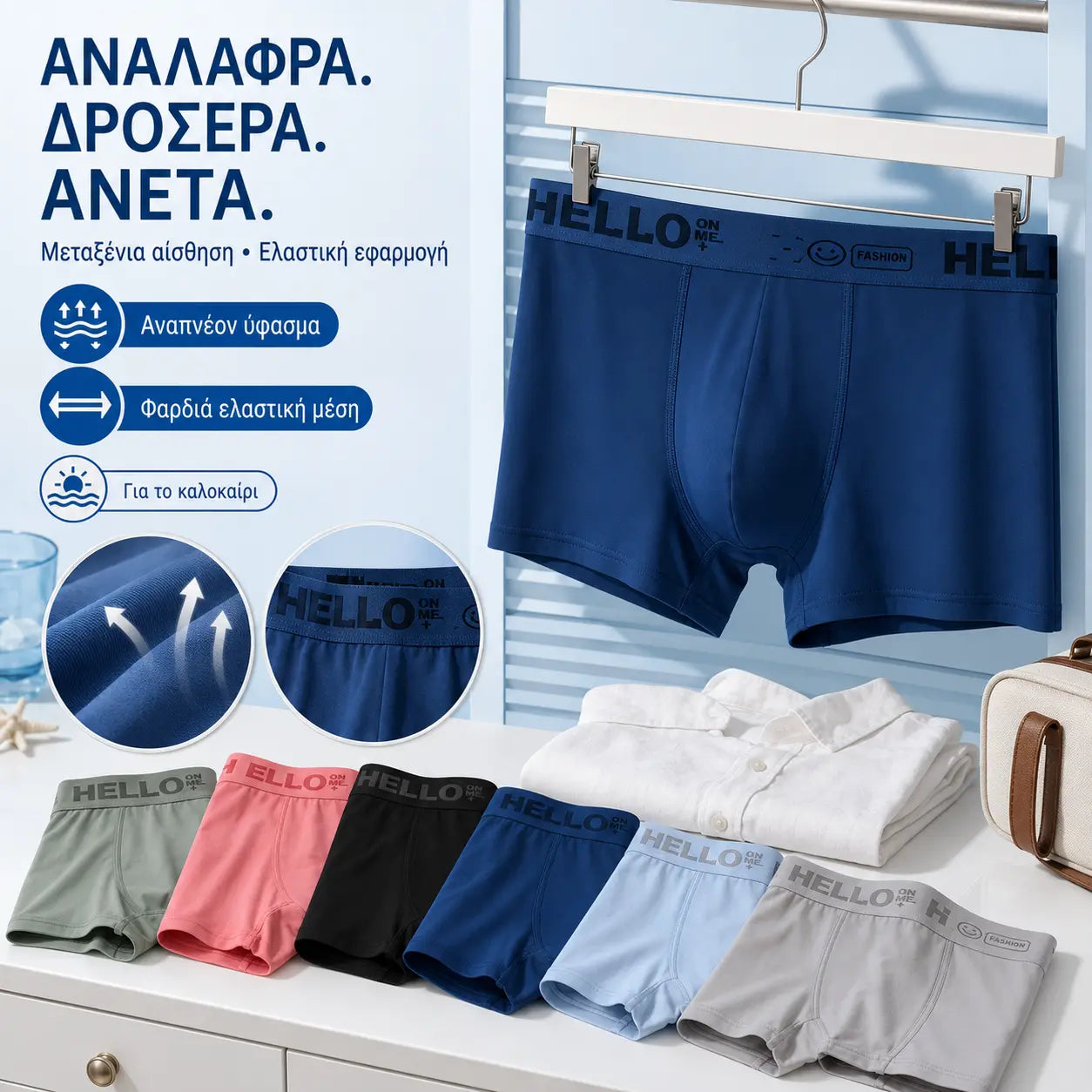 🔥【 6 τεμάχιο 30 ευρώ 】🧊 Έκπτωση 49% περιορισμένης διάρκειας - Τελευταία μέρα! --- Νέα αντιβακτηριδιακά ανδρικά μποξεράκια σε σχήμα U από mesh modal plus size