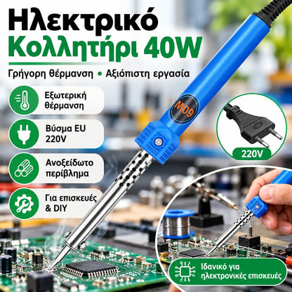 1 τεμάχιο 25 ευρώ 🛠️Ηλεκτρικό κολλητήρι εξωτερικής θέρμανσης· συμπαγές, πολυλειτουργικό εργαλείο συγκόλλησης για οικιακή χρήση.