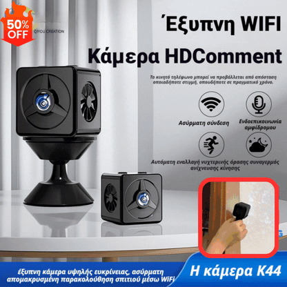 🏠📹🕵️Купете 1 и вземете 1 безплатно🔥Малка квадратна камера, интелигентна камера с висока разделителна способност, безжично дистанционно наблюдение на дома чрез WiFi