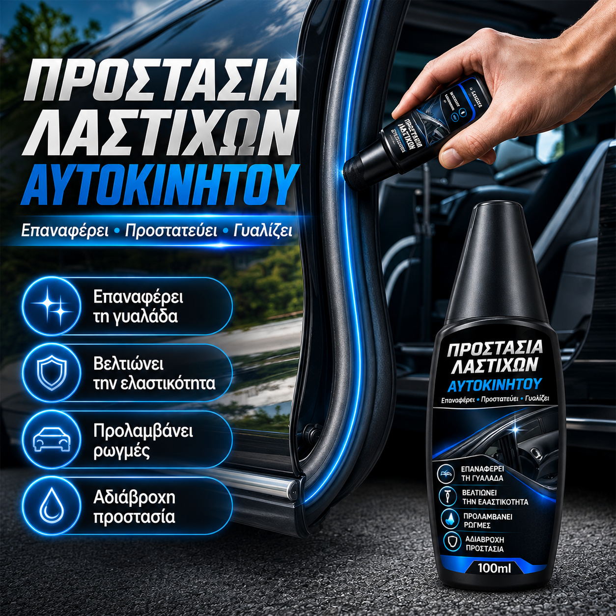 🔥✨【Αγοράστε 1 και πάρτε 1 δωρεάν】Δύο για €27🔥Λαστιχένια ταινία στεγανοποίησης για αναζωογόνηση και προστασία