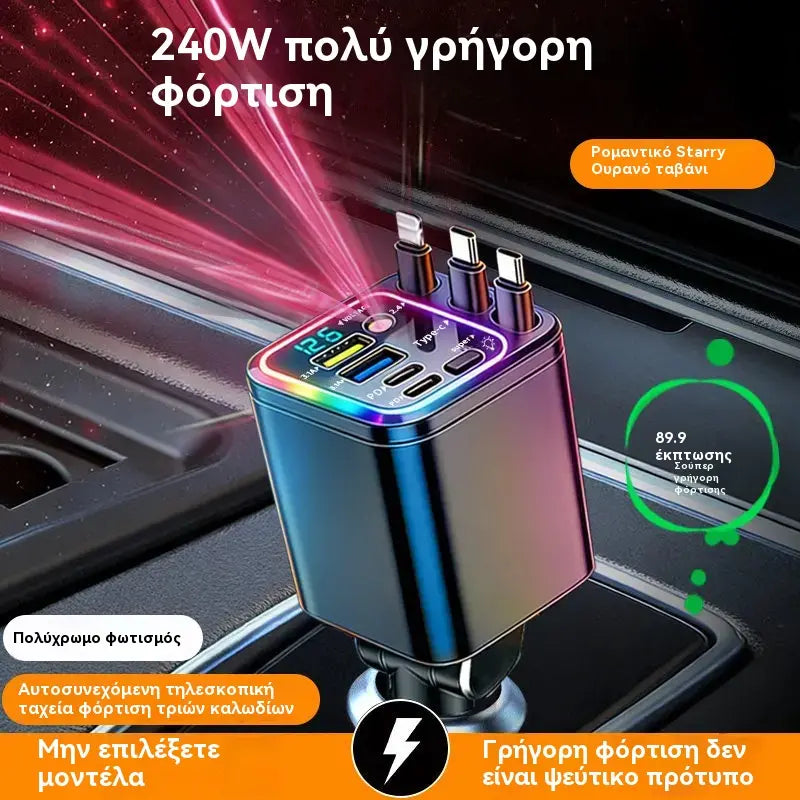 🔋📱7 σε 1 Ανασυρόμενος Γρήγορος Φορτιστής Αυτοκινήτου με Ένδειξη Τάσης – USB-C για Android και Lightning για Apple