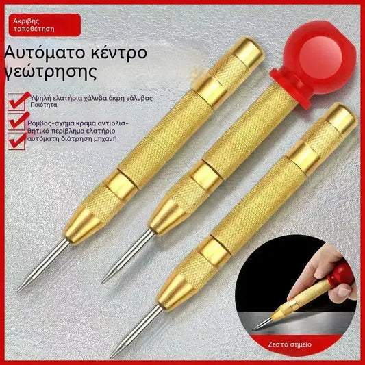 🔧【Αγοράστε 1 και πάρτε 1 δωρεάν, σετ 2 τεμαχίων】🎯Αυτόματος κεντρικός ρυθμιστής θέσης υψηλής σκληρότητας