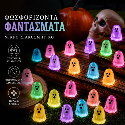 💥 50% έκπτωση! 👻 Φιγούρες φαντασμάτων που φωσφορίζουν στο σκοτάδι – 60 τεμάχια ανά συσκευασία. Χαριτωμένα σχέδια, κατασκευασμένα από μη τοξική ρητίνη. Ιδανικά για διακοσμήσεις και πάρτι για το Halloween.