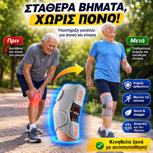 🔥🔥🔥🔥【Αγοράστε 1 και πάρτε 1 δωρεάν】【Τελευταία Προσφορά!!!】Επαγγελματικό Προστατευτικό Γόνατος