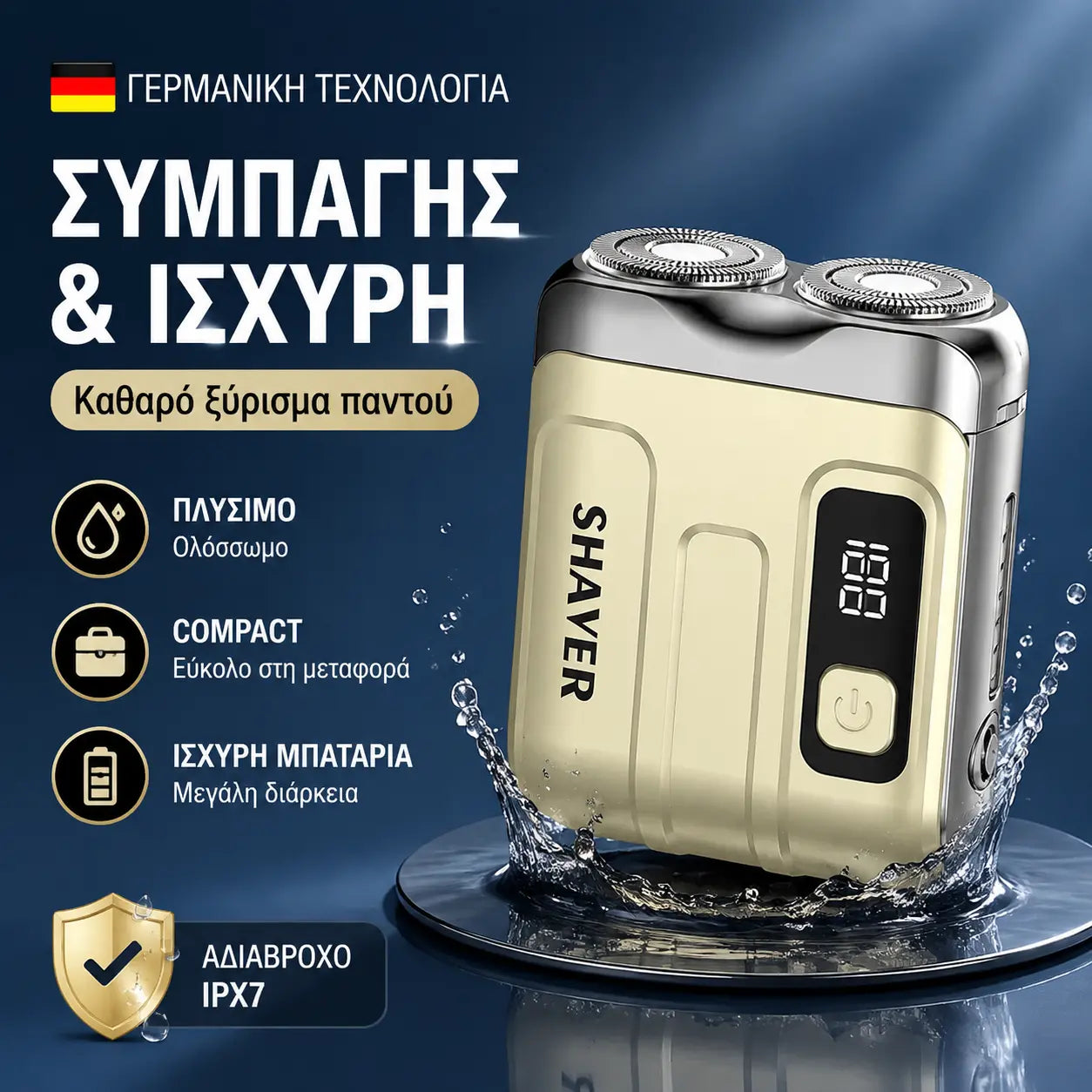 🎁Νέες Αφίξεις 2026 50% ΕΚΠΤΩΣΗ💥Φορητή Μίνι Ηλεκτρική Ξυριστική Μηχανή για Άνδρες