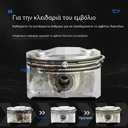 1 μονάδα για 28 ευρώ⛽️🔥【60 κάψουλες】Πρόσθετο καθαριστικού καυσίμου | Αφαιρεί τις επικαθίσεις, εξοικονομεί βενζίνη, βελτιώνει την ισχύ και καθαρίζει τον καταλυτικό μετατροπέα | Συμβατό με ντίζελ και βενζίνη 🚗✨