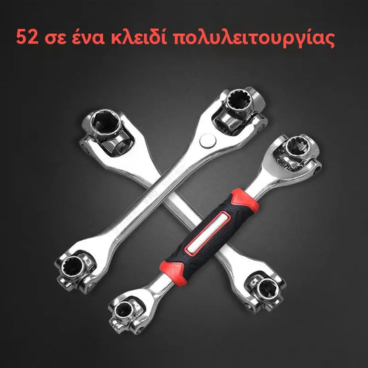 Πολυλειτουργικό κλειδί καρυδάκι γενικής χρήσης, οκτώ σε ένα, εξαγωνικό, 52 ιντσών, με περιστρεφόμενο κλειδί πολλαπλών κεφαλών για κόκαλα σκύλου, 1360 μοιρών