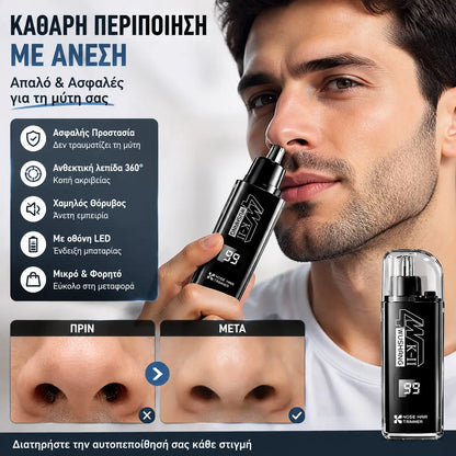 📢50% ΕΚΠΤΩΣΗ!! ⏰Κουρευτική μηχανή για τρίχες μύτης και αυτιών με οθόνη LED