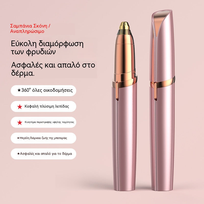 【2 στοιχεία】Ηλεκτρικό τρίμερ φρυδιών, ξυράφι φρυδιών, αυτόματο τρίμερ φρυδιών, τρίμερ ομορφιάς, επαναφορτιζόμενη συσκευή αποτρίχωσης