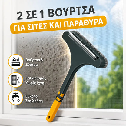 🧼Αγοράστε ένα, πάρτε ένα δωρεάν✨Βούρτσα καθαρισμού πολλαπλών χρήσεων 2 σε 1✨Αποτελεσματικό βοήθημα καθαρισμού