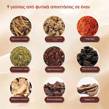 【50 τεμάχια 25 ευρώ】 🔥 Επιθέματα τζίντζερ για ανακούφιση από τον πόνο