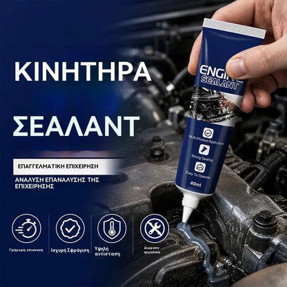 ⚙️Σφραγιστικό υψηλής θερμοκρασίας για κινητήρες αυτοκινήτων 🔥Πολλαπλής χρήσης σφράγιση διαρροών 🛠️Εύκολη επισκευή αυτοκινήτου DIY