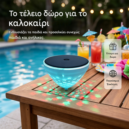 1 μονάδα για 30 ευρώ☀️🐠 Πλωτό ηλιακό φως πισίνας με προβολή ψαριών💡💦