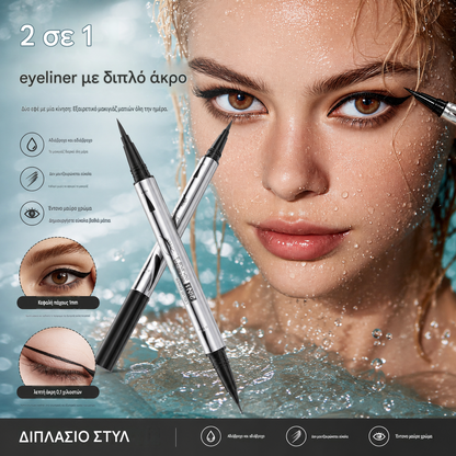【2 στοιχεία】Μαύρο, λείο, εξαιρετικά λεπτό eyeliner διπλής όψης, αδιάβροχο και ανθεκτικό στο λάδι.