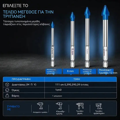📢📢[6mm/8mm/10mm/12mm] 4 τεμάχια με 30€ ⏰ Μύτη τρυπανιού καρβιδίου για πολλαπλά υλικά με εξαγωνικό στέλεχος: δεν προκαλεί ρωγμές, διαθέτει αιχμηρή μύτη και είναι κατάλληλη για διάφορες επιφάνειες ✨