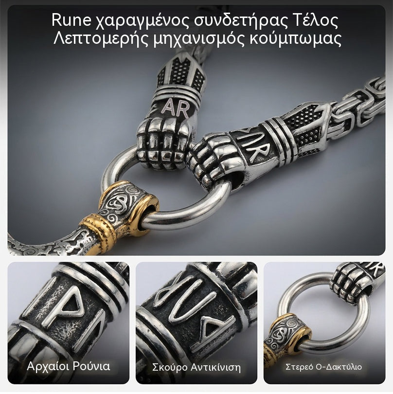⚡ 50% έκπτωση 🔥 Κολιέ με το Σφυρί των Βίκινγκ του Θορ