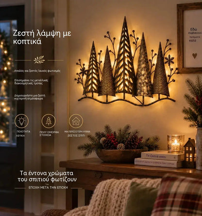 🎄🕯️ Δημιουργική διακόσμηση τοίχου σε ρετρό στιλ με θέμα το δάσος και ενσωματωμένα εφέ φωτισμού 🌙