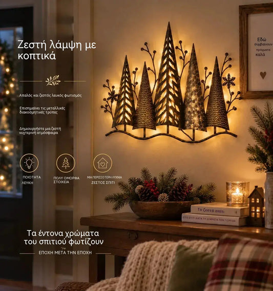 🎄🕯️ Δημιουργική διακόσμηση τοίχου σε ρετρό στιλ με θέμα το δάσος και ενσωματωμένα εφέ φωτισμού 🌙