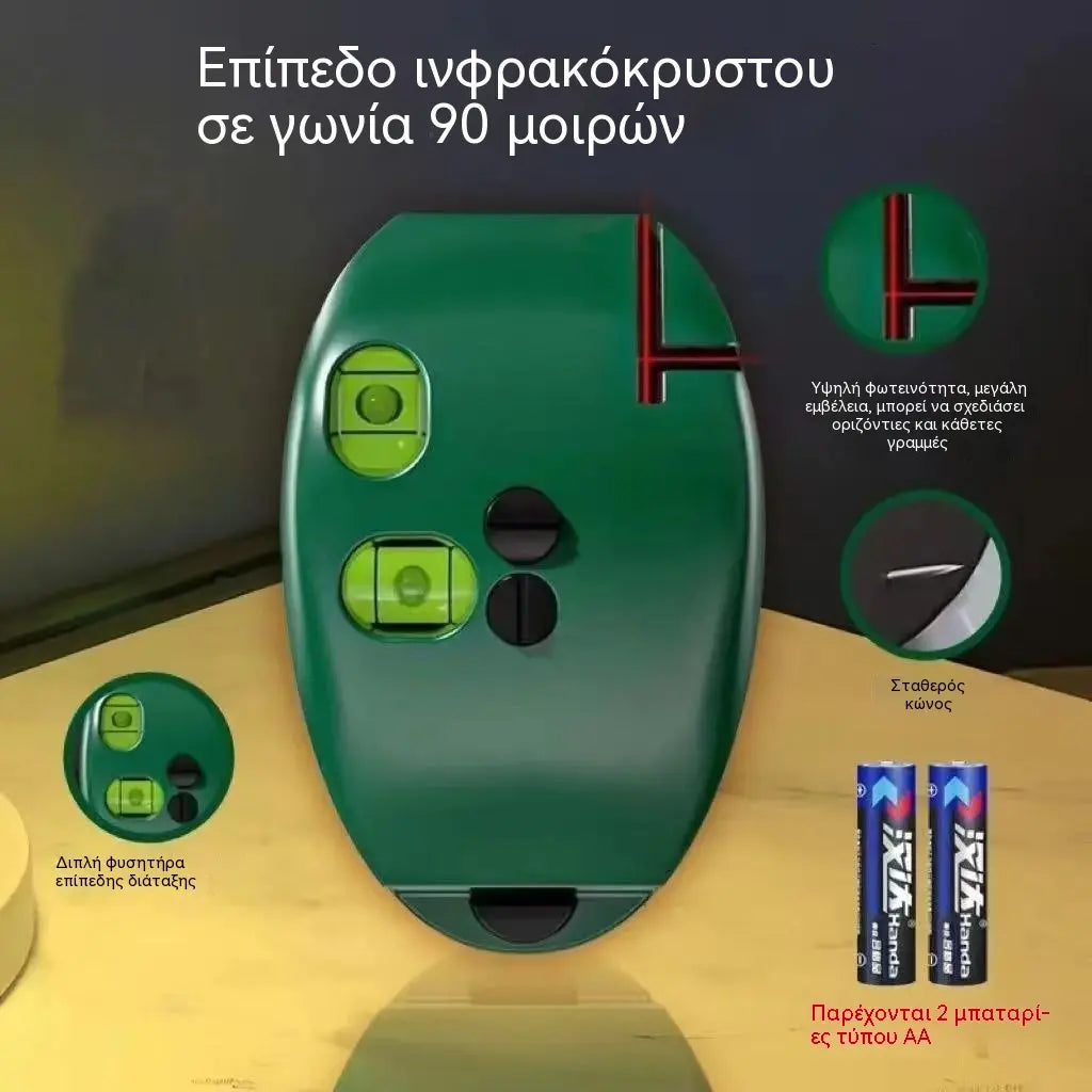 🔴 Αλφάδι λέιζερ ορθής γωνίας 2 σε 1 – Γρήγορη ακρίβεια χωρίς σπάγκο σήμανσης
