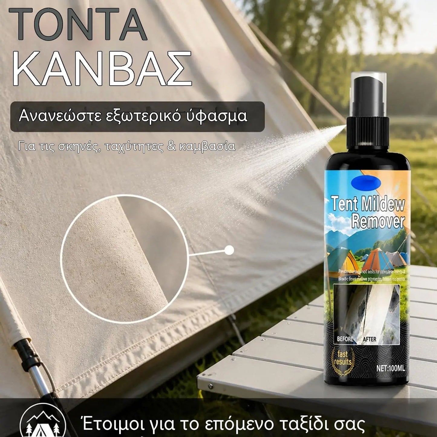 🔥✨Απορρυπαντικό για λεκέδες μούχλας——Κατάλληλο για κάθε περίπτωση