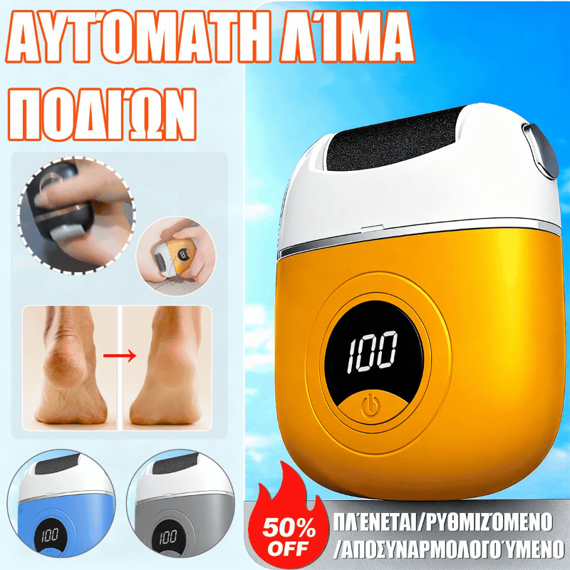 🦶🛁✨🔥Novi električni valjak za pedikuru, uklanja mrtvu kožu s peta, električni valjak za pedikuru, pogodan za sve vrste njege stopala.