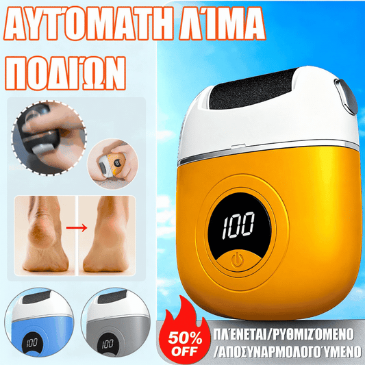 🦶🛁✨🔥Novi električni valjak za pedikuru, uklanja mrtvu kožu s peta, električni valjak za pedikuru, pogodan za sve vrste njege stopala.