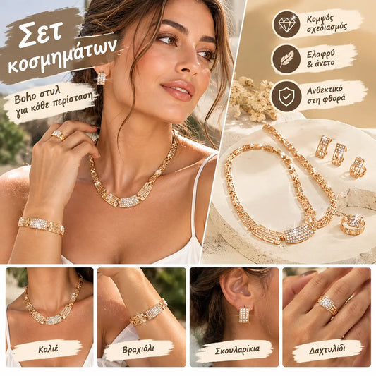 💖🔥【Δαχτυλίδι + Βραχιόλι + Σκουλαρίκια + Κολιέ】✨Σετ κοσμημάτων μποέμικου στιλ, δημιουργικό και μοναδικό, μινιμαλιστικό στυλ.